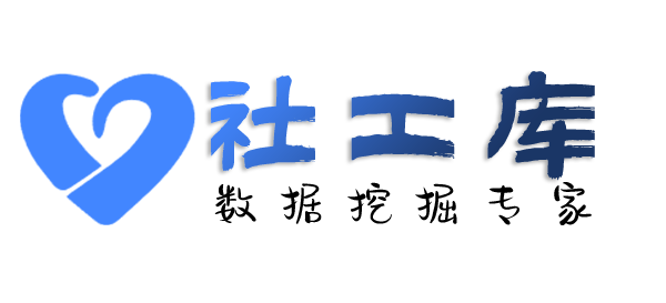 在职员工查另一半是否出轨
